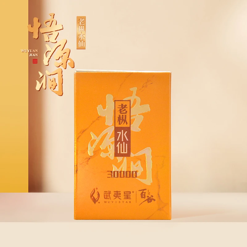 武夷星 武夷岩茶正岩百谷金装-老枞水仙肉桂9g小盒品鉴装