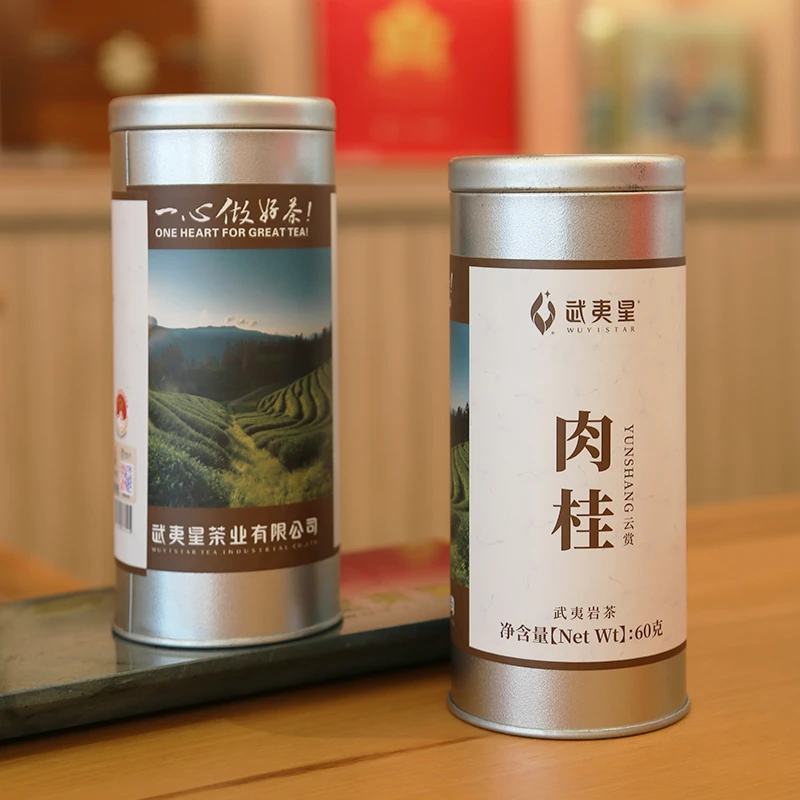 【春茶季】武夷星云赏肉桂乌龙茶武夷岩茶果香肉桂茶60g/罐