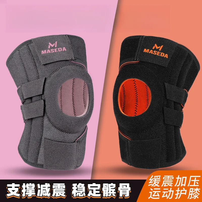 专业护膝运动加压支撑护膝盖护膝保护防滑关节篮球爬山髌骨专用