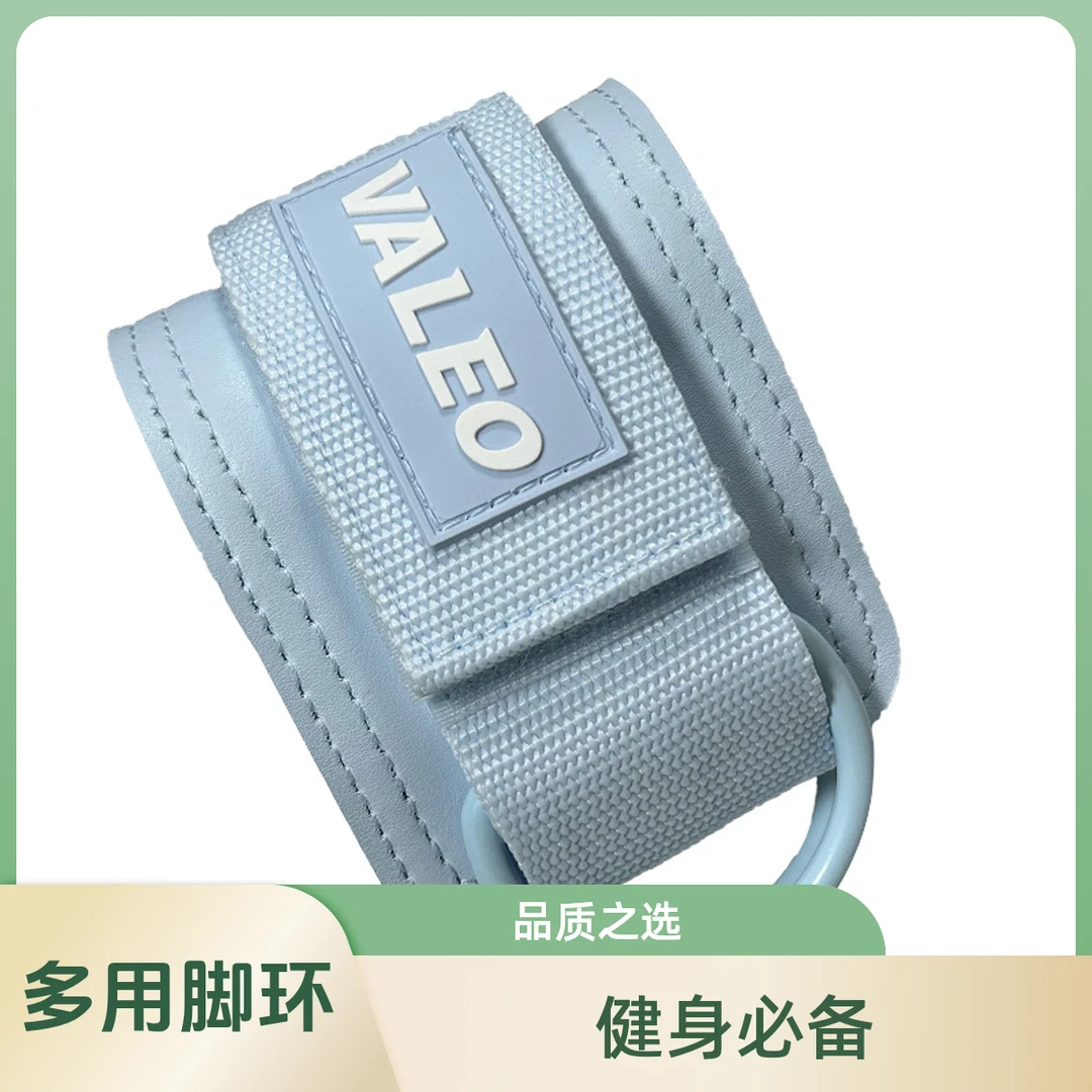 健身脚环脚裸扣腿部肌肉训练器练腿练臀绑带勾腿龙门架拉力绳配件