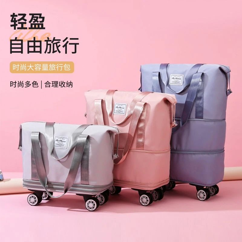 可拆卸万向轮旅行包大容量两次扩容干湿分离高颜值旅行外出待产包