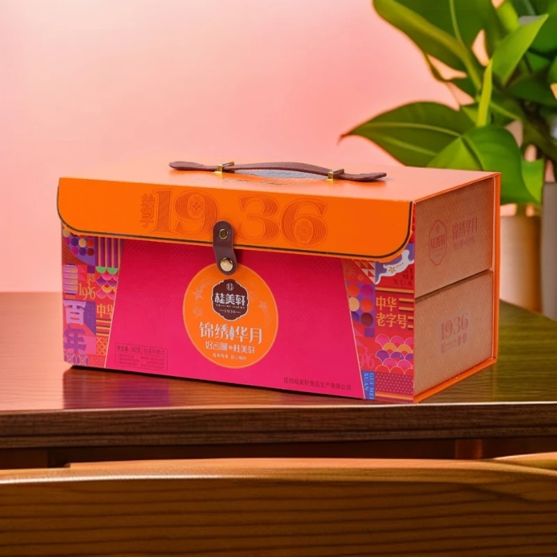 锦绣华月 饼滇式月饼云南宣威火腿月饼伍仁鲜花蛋黄月饼礼盒