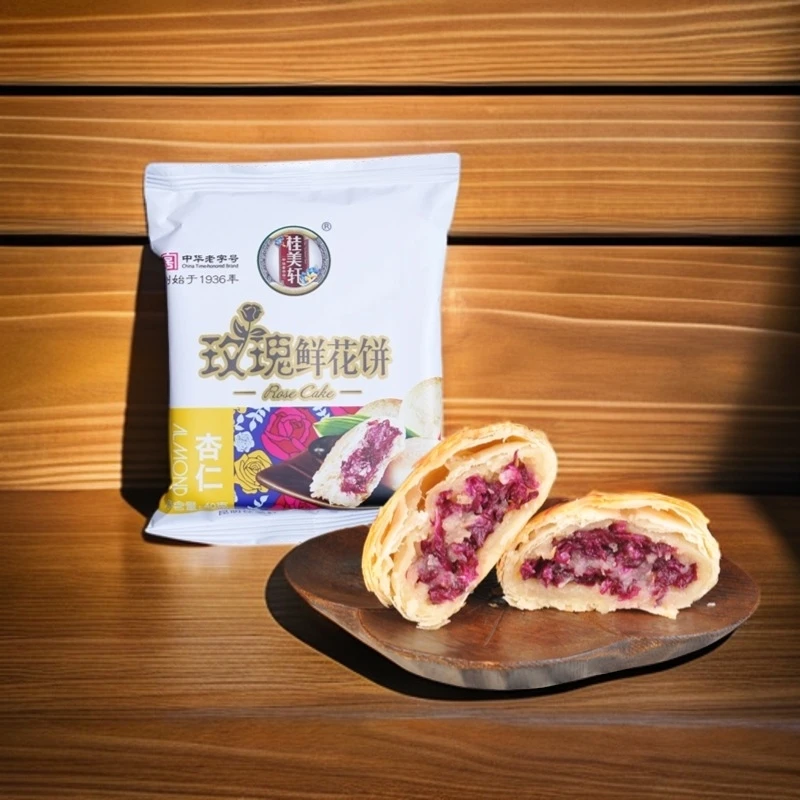 【桂美轩】玫瑰鲜花饼松仁饼云南特产早餐零食小吃传统中式糕点饼干