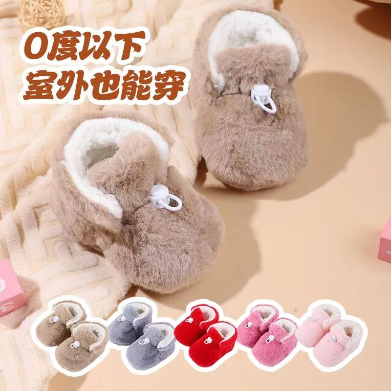 软底宝宝鞋加绒加厚0-1岁防掉学步鞋冬季防冻保暖男女婴儿步前鞋