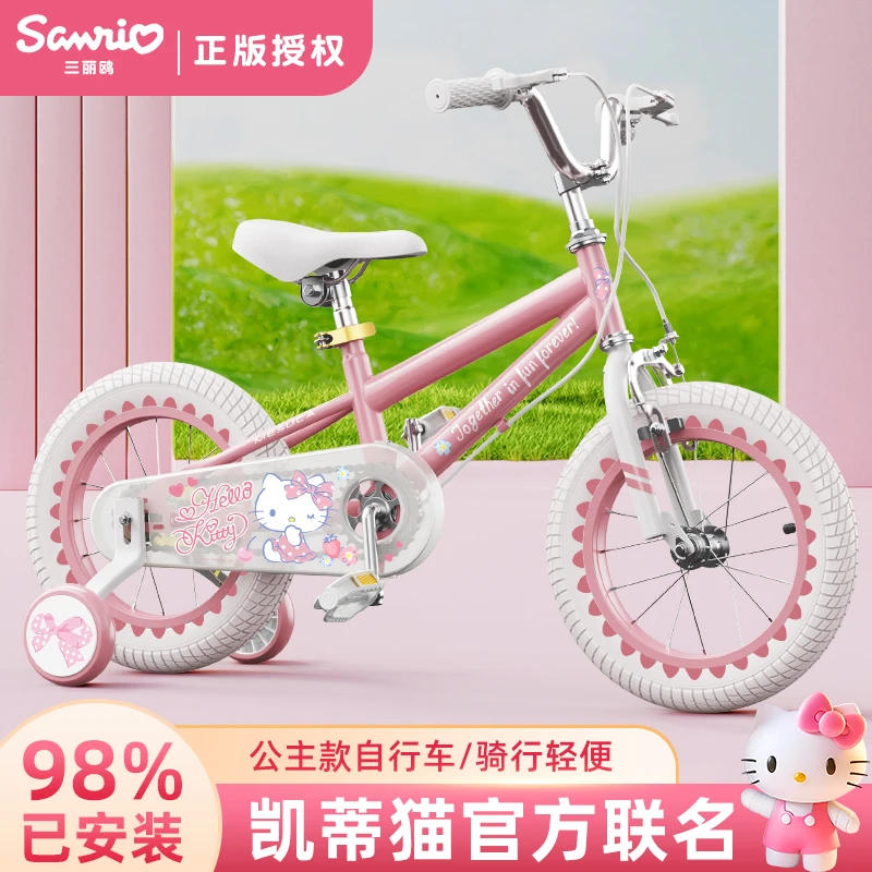 正版kitty猫IP授权儿童自行车女孩3-6-8岁中童宝宝女童脚踏单车