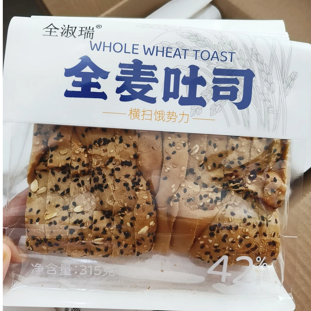 全麦吐司开袋即食调理面包