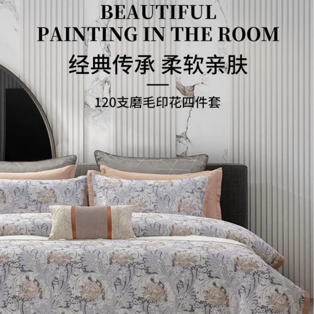 埃及棉磨毛印花四件套轻奢全棉套件秋冬床单床上用品
