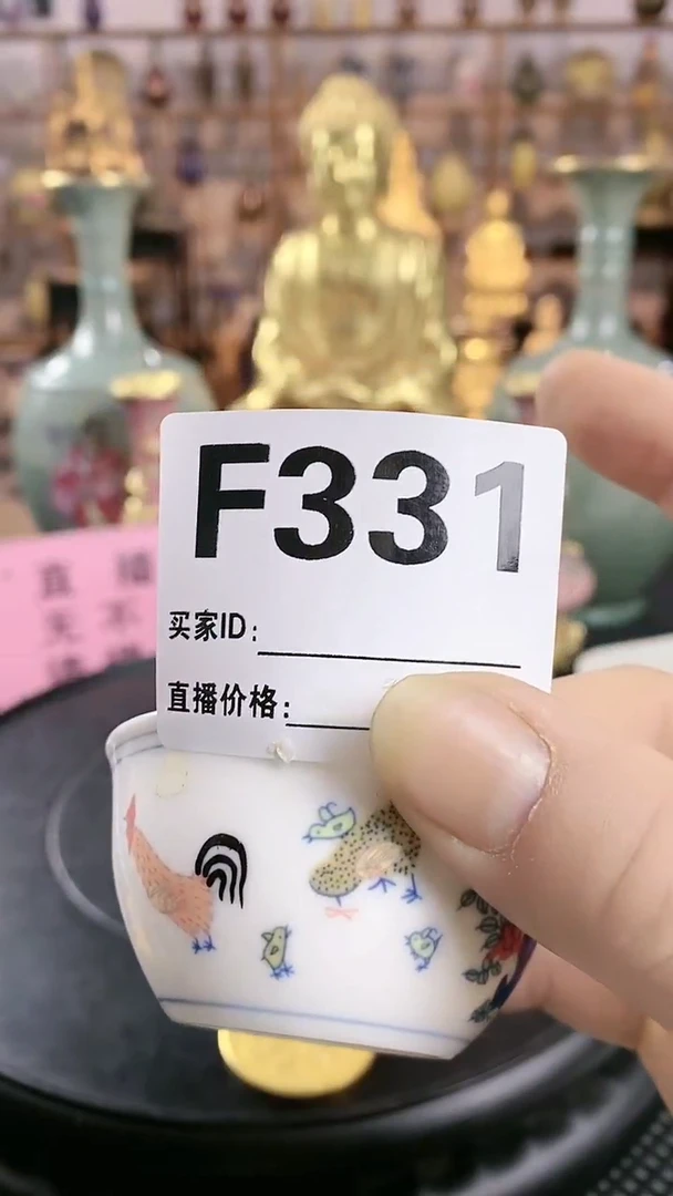 【闪购商品】瓷杯F331