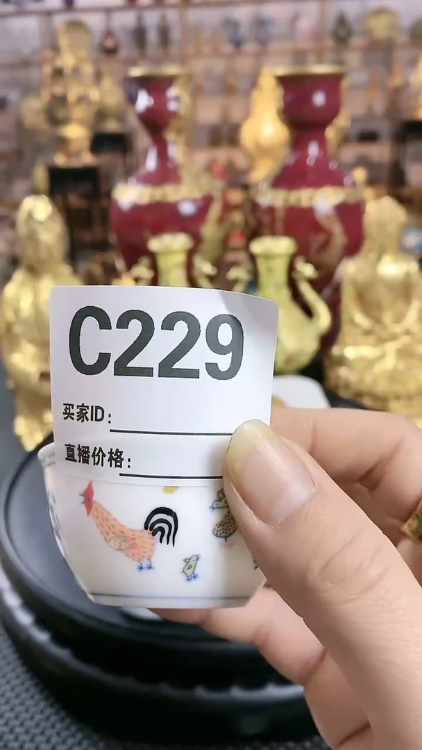 【闪购商品】瓷杯C229