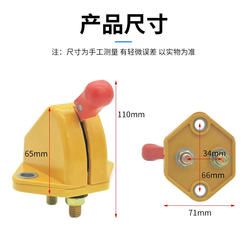 电动三轮车刀闸四轮汽车电源开关断电防电瓶漏电总闸断电开关配件