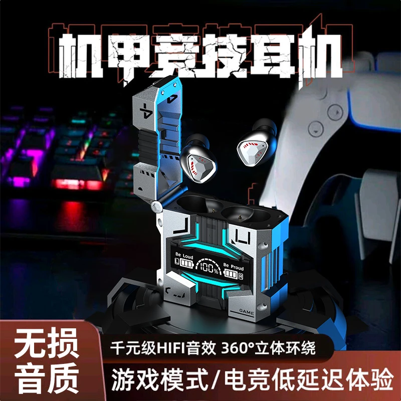 2024新款网红专业电竞蓝牙耳机无损立体音效通用超长待机无线游戏