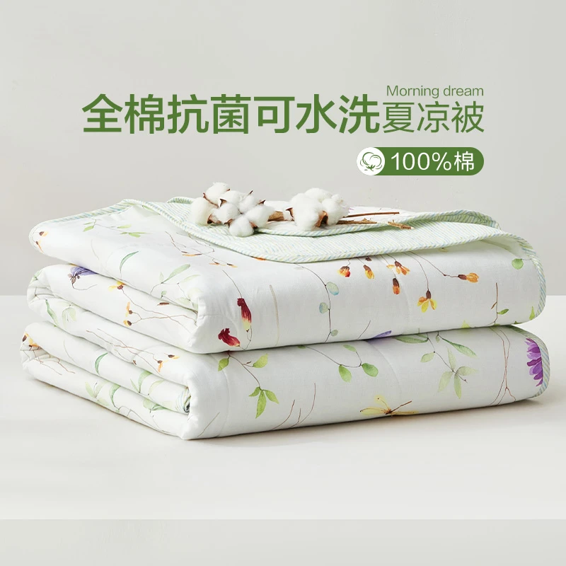 罗莱家纺凉感家居可水洗夏被机洗夏凉被清凉空调被夏季薄款被芯