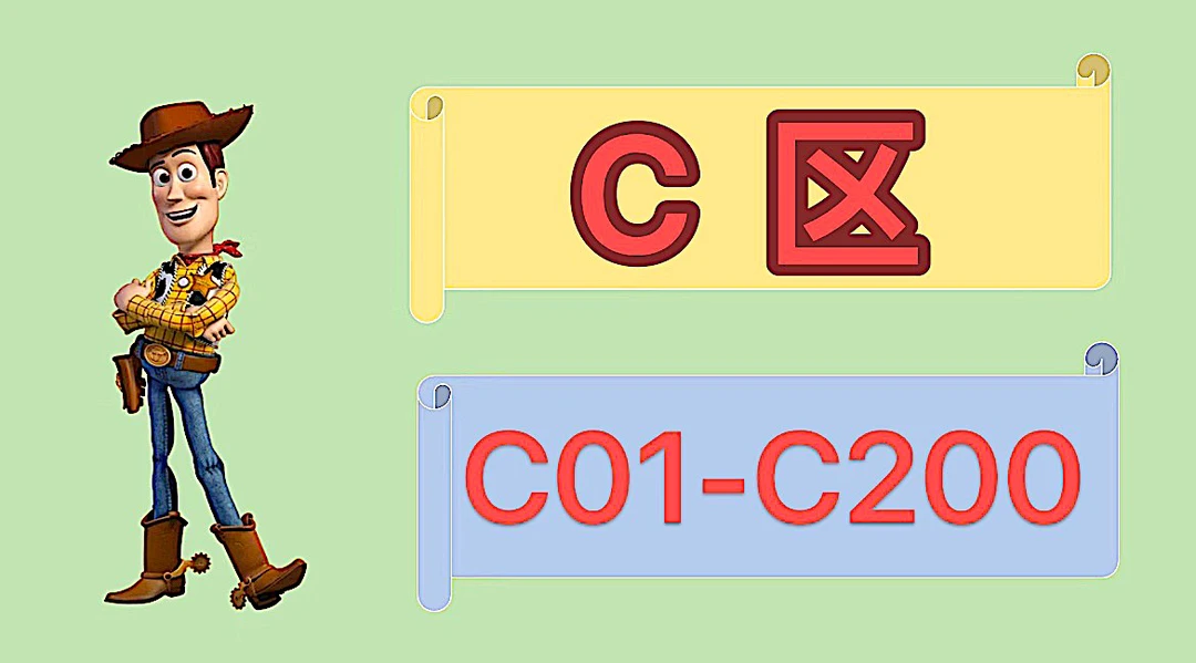 C区 .玩具.散货均有瑕疵