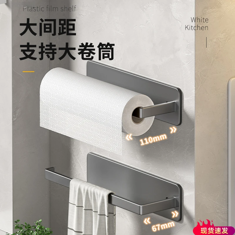 免打孔厨房纸巾架收纳架子白色轻奢黑色复古多功能卫生间挂式承重