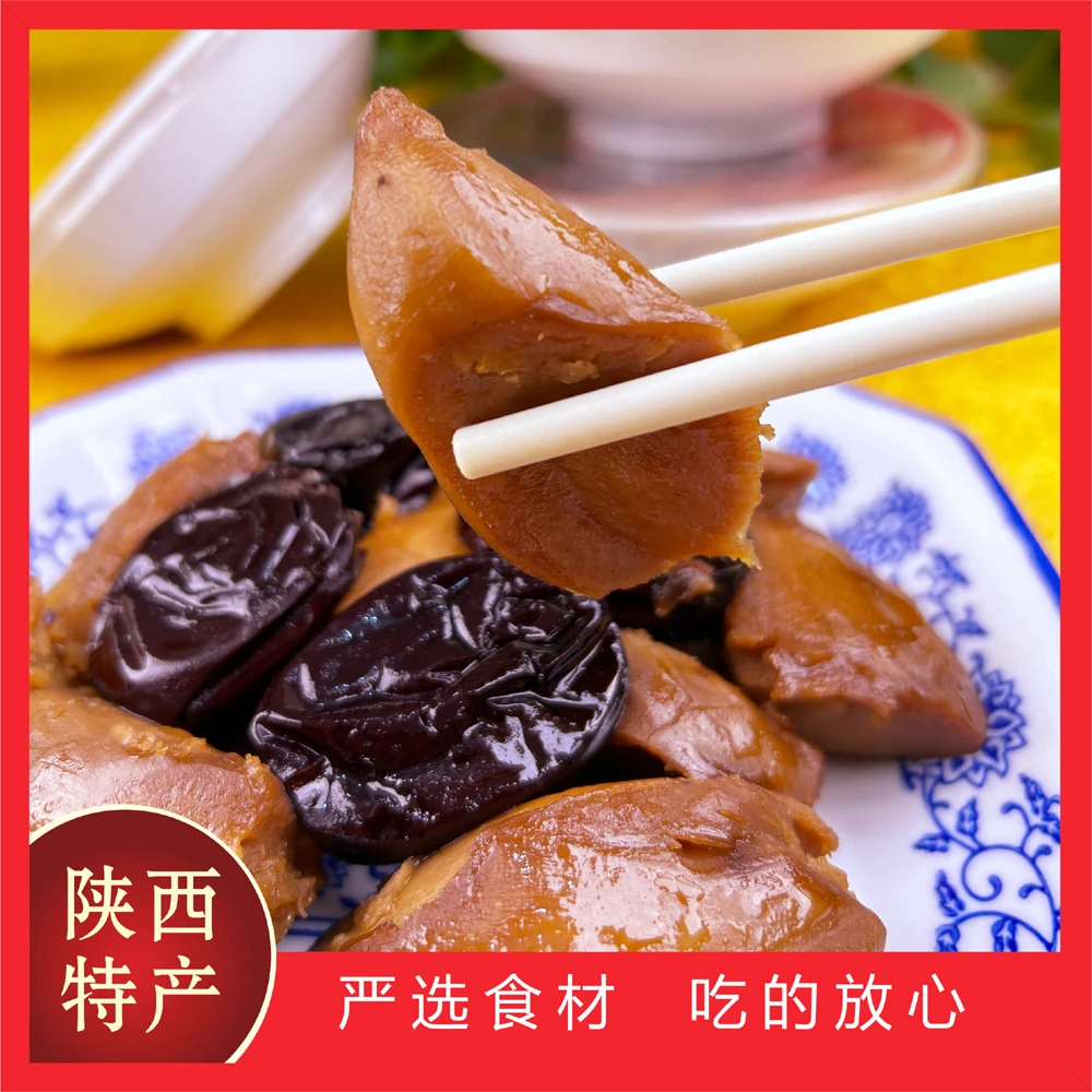 红薯大枣320克/碗红苕大枣甜饭加热即食年货福利