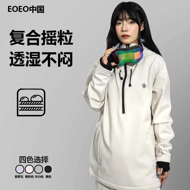 APVCX专业滑雪服2L面料摇粒绒保暖单板双板男女户外服装