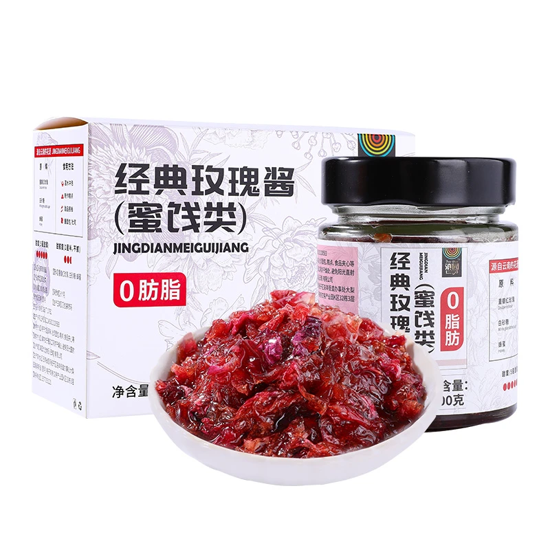 云南玫瑰酱200g*2瓶0脂肪玫瑰花蜜酱冰粉冷饮甜点夹心馅料鲜花酱