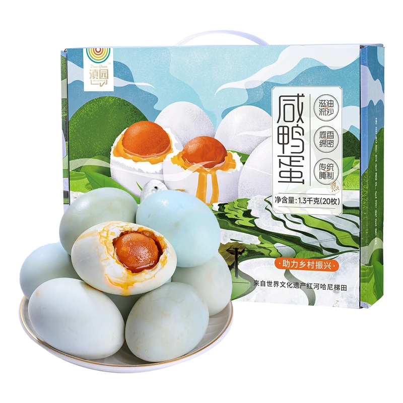 元阳梯田咸鸭蛋65g*10枚/20枚礼盒装蛋黄酥馅红心流油咸鸭蛋