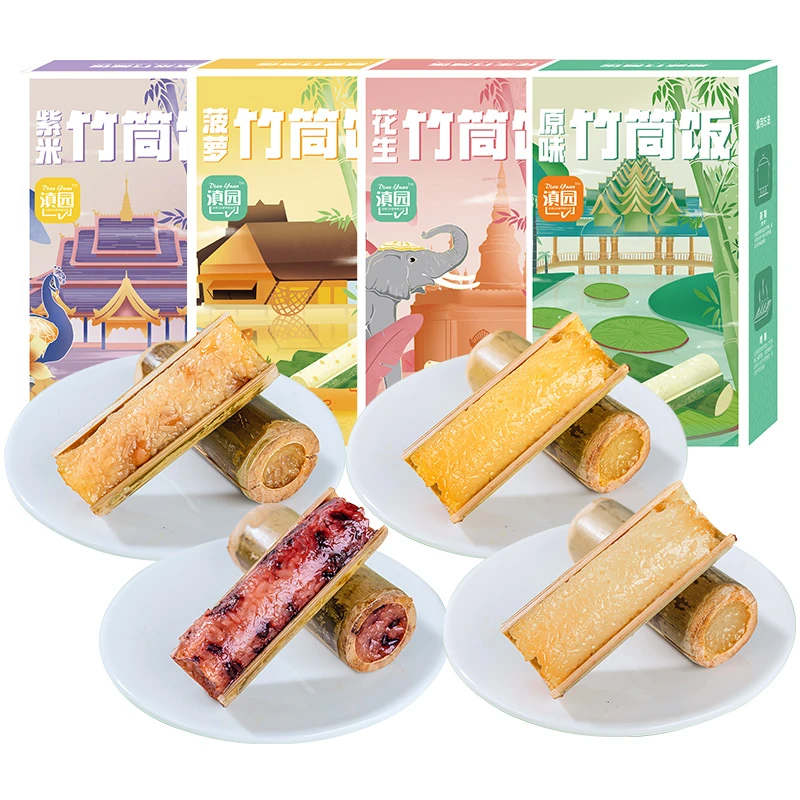 【滇园】云南四口味竹筒饭240g*3盒起特产竹香竹衣真空即食加热