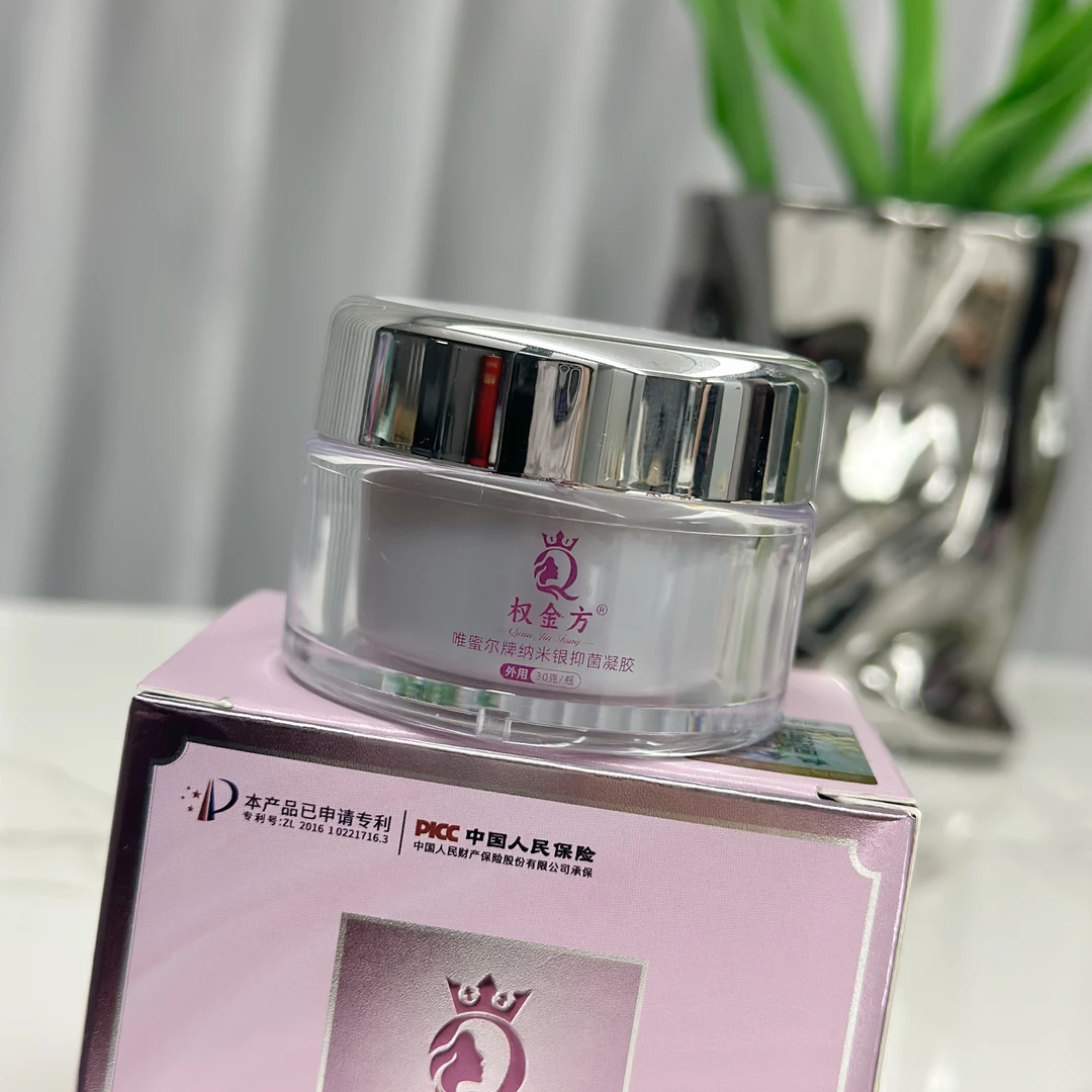 【优选】权金方花园糕小白瓶