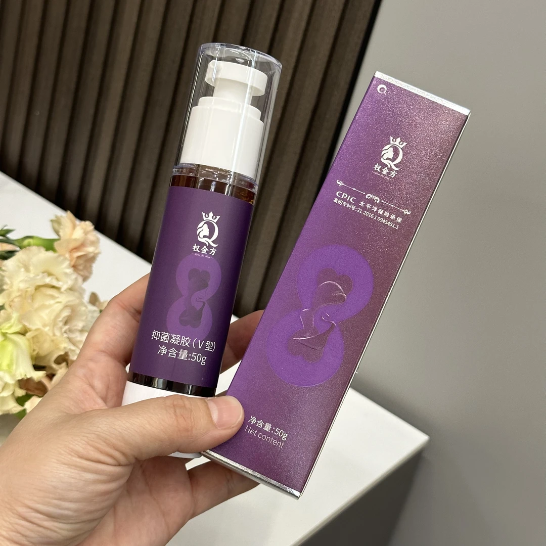 权金方V型洁液瓶