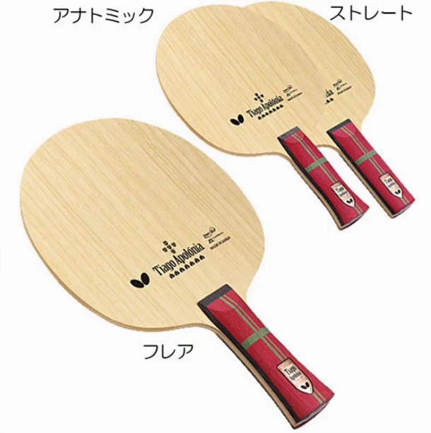 蝶蝴阿波罗尼亚ZLC36831行货/ 弗雷塔斯乒乓球底板APOLONIAZLC