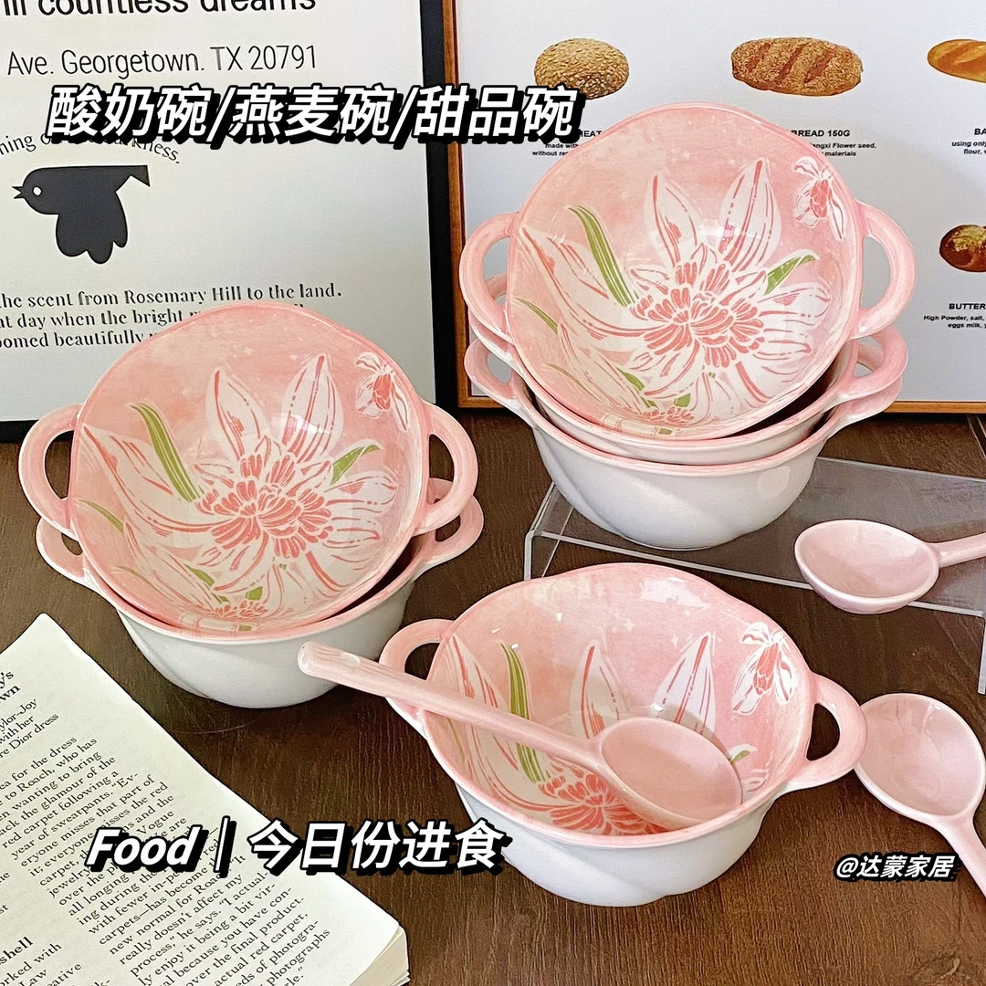 新中式雪莲花花瓣双耳碗甜品碗沙拉碗早餐碗家用陶瓷宿舍釉下彩