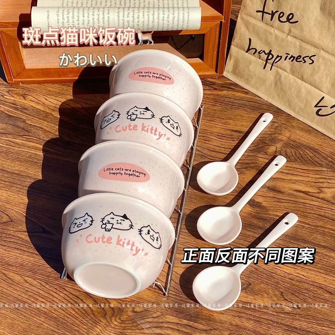 【2件套】斑点小猫米饭碗勺套装釉下彩ins高颜值陶瓷餐具可爱呆萌