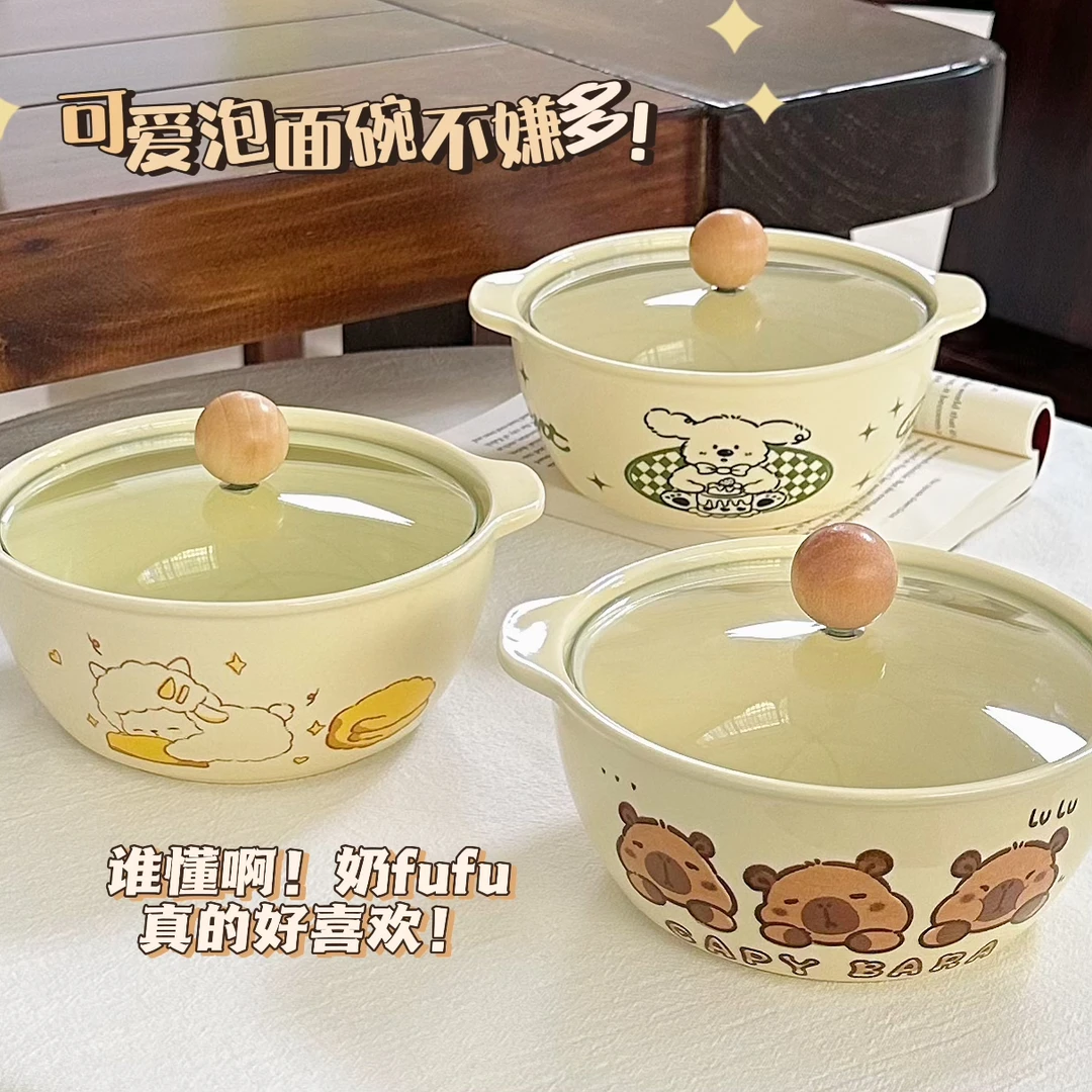 可爱陶瓷双耳带盖家用碗泡面碗学生宿舍-达蒙