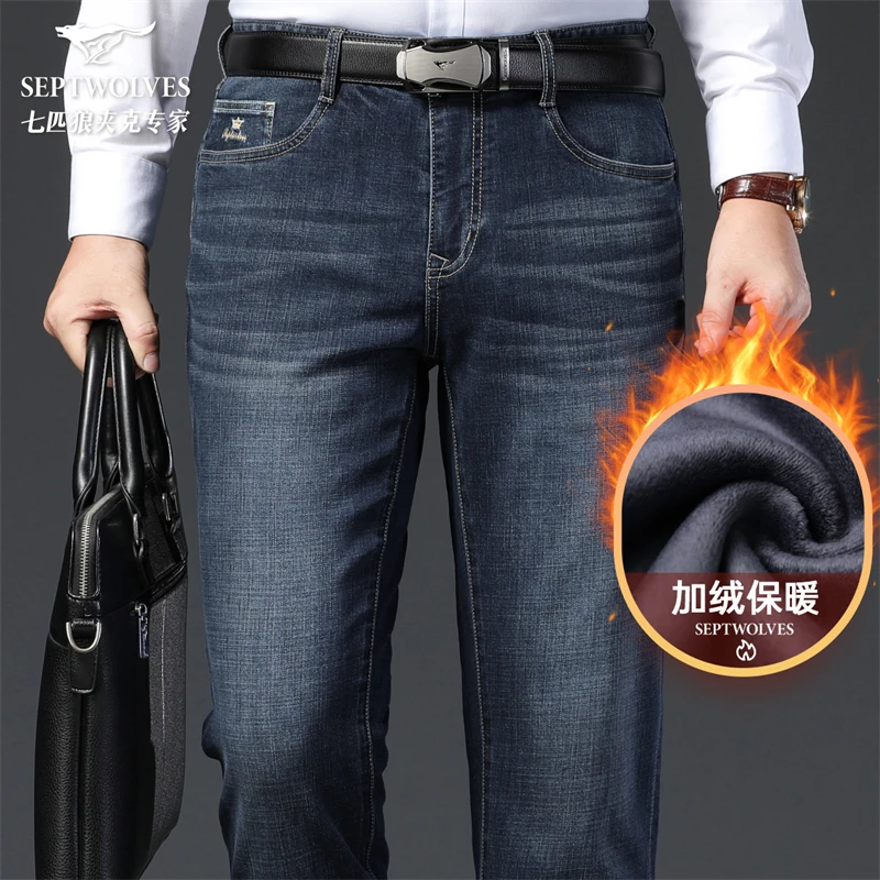 【加绒】七匹狼牛仔裤男士加厚长裤子男款爆款2024新款新年新衣