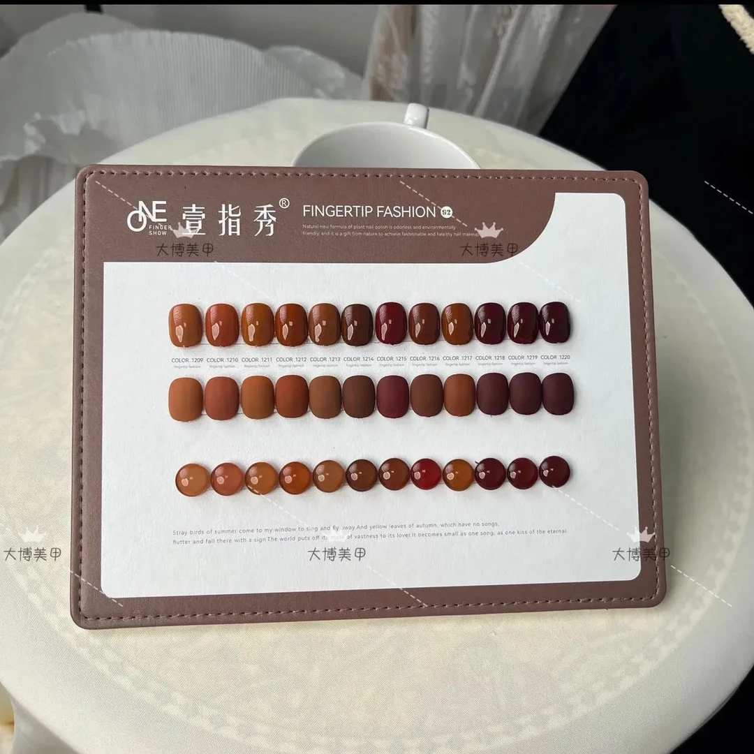 新品-壹指秀12色小套系美甲店必备甲油胶