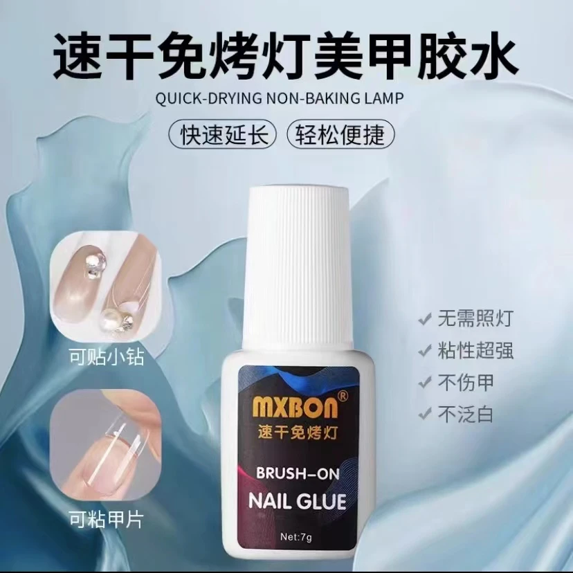 美甲甲片黑金胶水贴甲片免烤速干-美甲