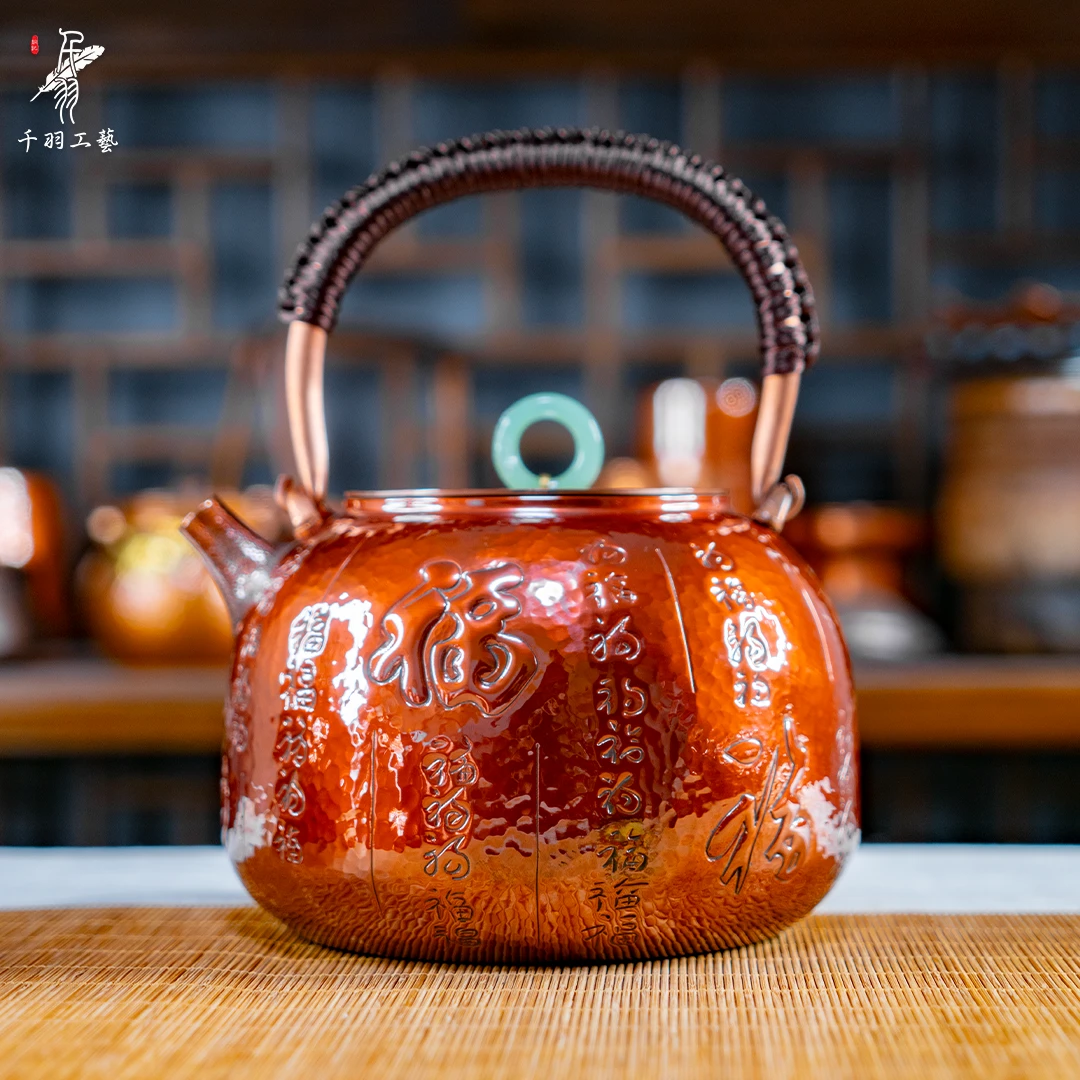 【特惠铜壶】锤纹錾刻提梁壶烧水壶煮茶器纯手工锤纹精品茶具