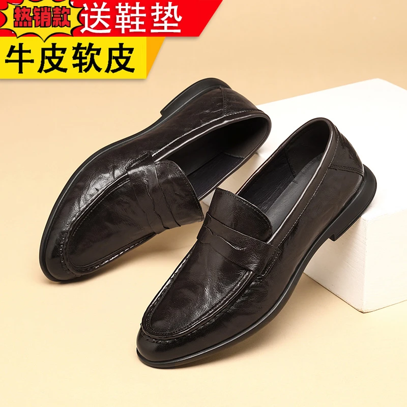 百搭商务休闲鞋时尚男鞋牛皮透气软底潮流皮鞋男青年懒人鞋一脚蹬