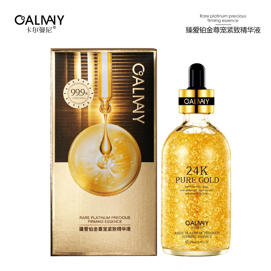 24K金 精华液