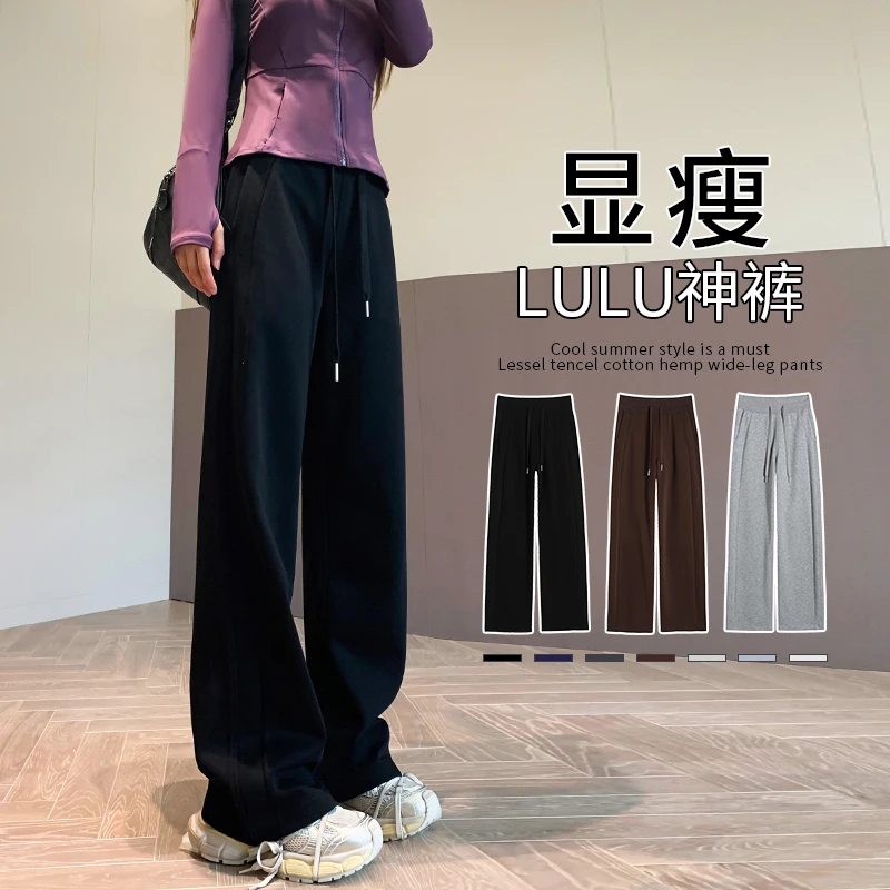 春秋薄款直筒阔腿宽松设计高腰显高修身遮肉香蕉卫裤女高品质纯色