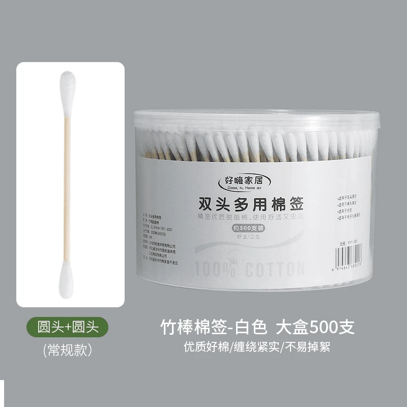 螺旋450支双头棉签化妆清洁掏耳棒一盒装掏耳朵一次性圆头尖头