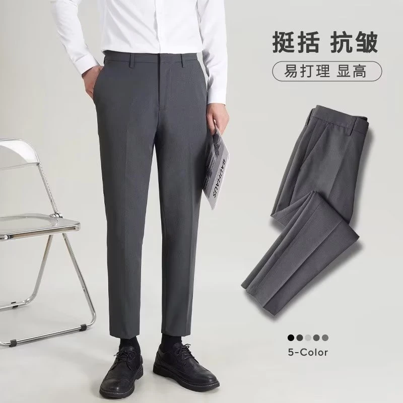 春夏九分西装裤男垂感小脚休闲修身直筒百搭夏季正装通勤小西裤