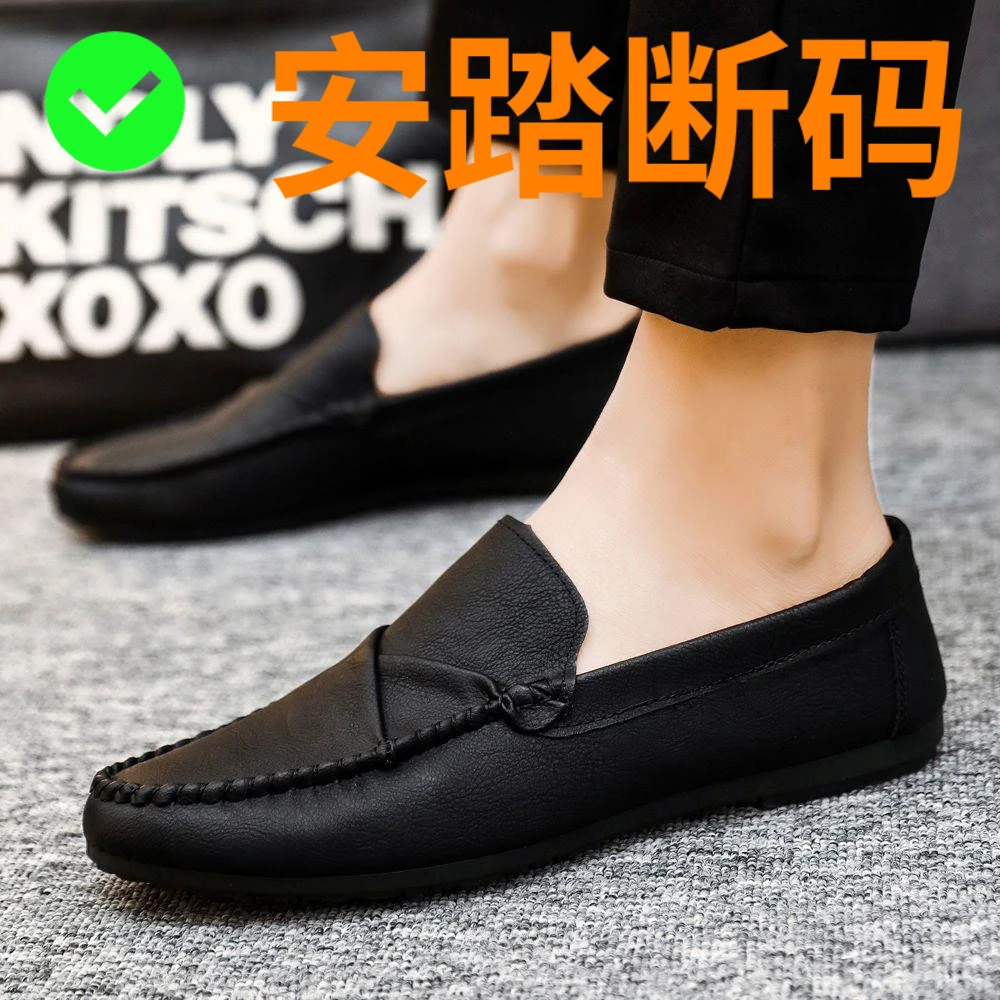 安踏百搭2023新款秋季男鞋时尚英伦休闲皮鞋韩版潮流豆豆鞋男一脚