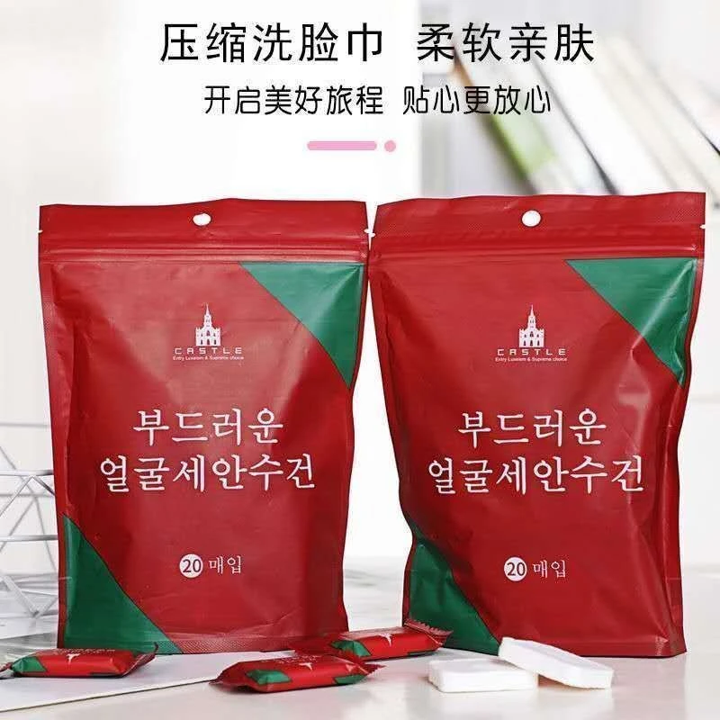 加厚加大压缩毛巾一次性洁面巾旅行糖果洗脸巾洗面巾神器家用