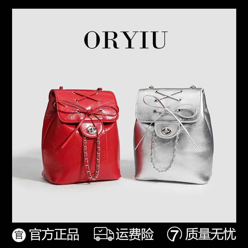 ORYIU【彼岸花】原创韩系高级质感链条双肩包女小香风蝴蝶结女包包