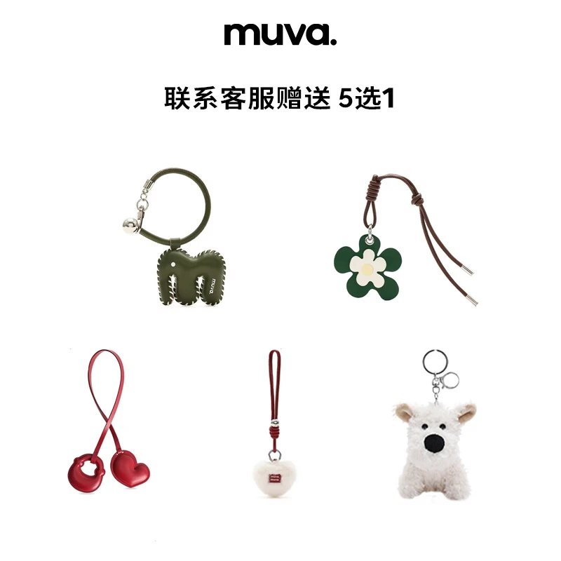 【直播专属挂件】可爱挂件包包装饰5选1原创挂件zb