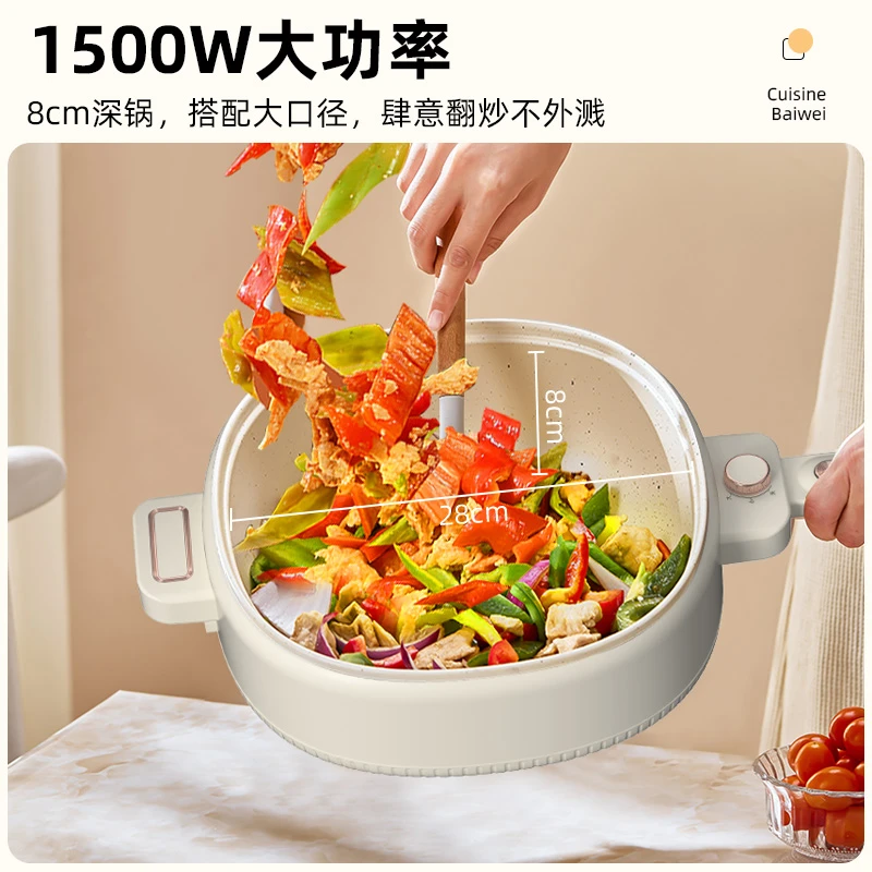 烁宁多功能一体式电炒锅家用砂锅煎炸蒸煮电火锅一体锅神器