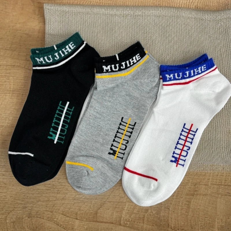 木几何防臭袜男士船袜短袜柔软舒适超强吸湿不变硬木纤维防臭袜