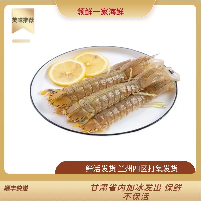 【推荐】皮皮虾 清蒸更鲜甜，椒盐更好吃
