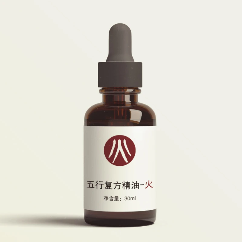 【五行精油】复方精油植物脾胃按摩调理精油儿童成人大容量30ml