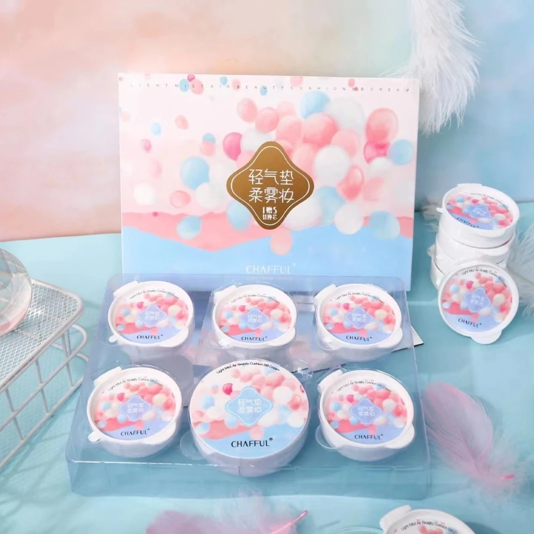 香芙儿轻雾空气美颜气垫BB霜遮瑕提亮肤色不卡粉无痕珍珠礼盒