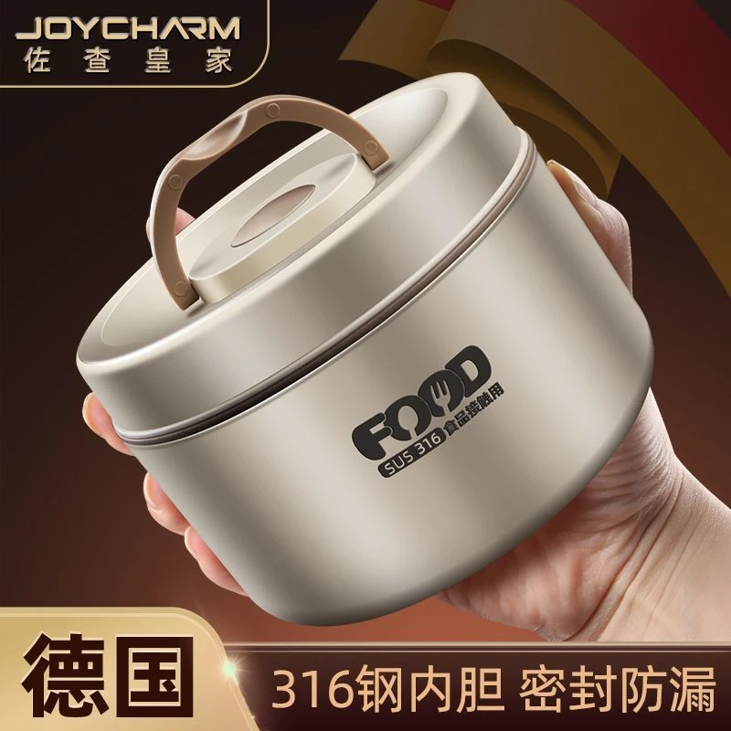 新疆包邮德国316不锈钢单层饭盒上班族学生专用带盖碗饭菜神器便