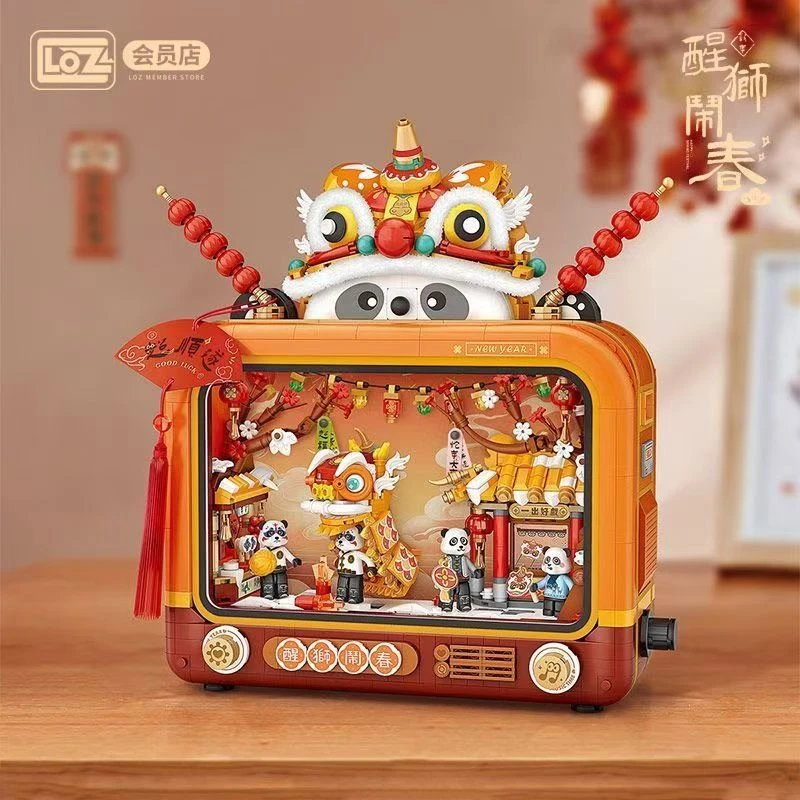 loz新品新春皮影戏电视机小颗粒积木益智拼装玩具送朋友新年礼物
