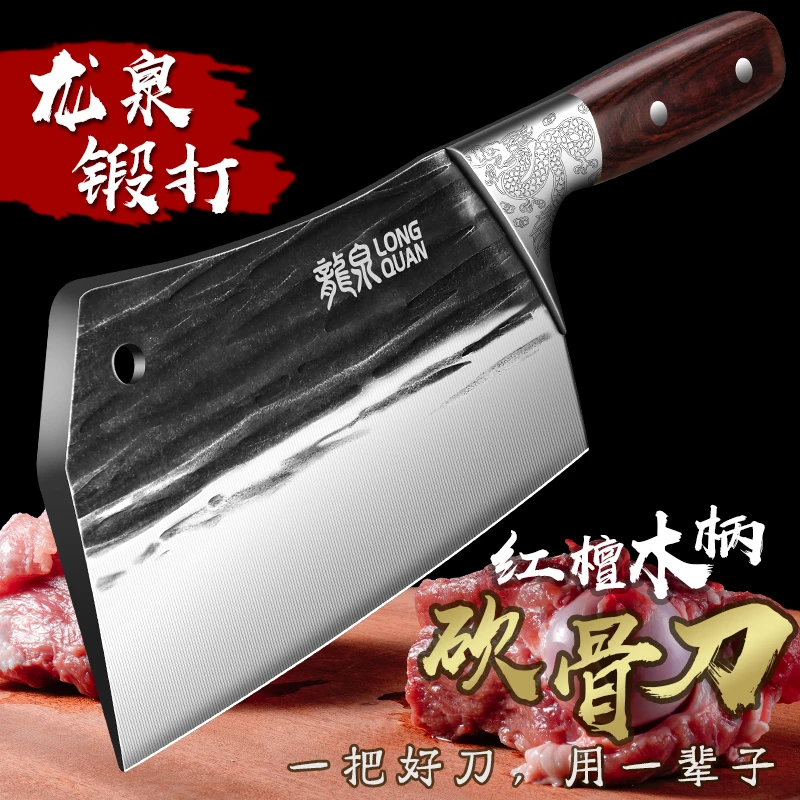 龙泉锻打砍骨头专用刀重型加厚屠夫商用斩骨刀坎牛羊大骨剁骨刀具
